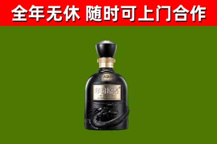 潮州回收古井贡酒